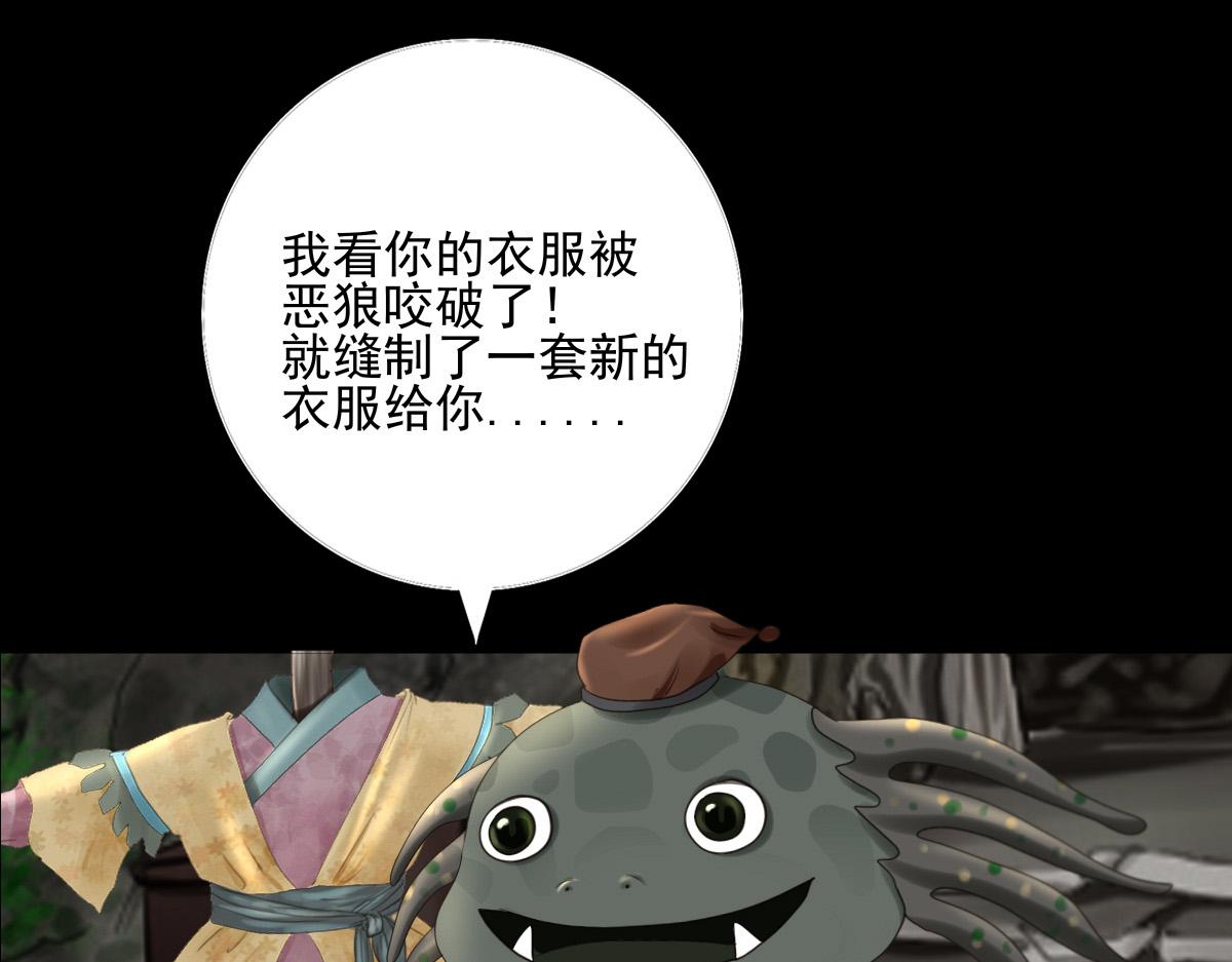 第四十八章 消息灵通(1/2)-第49话