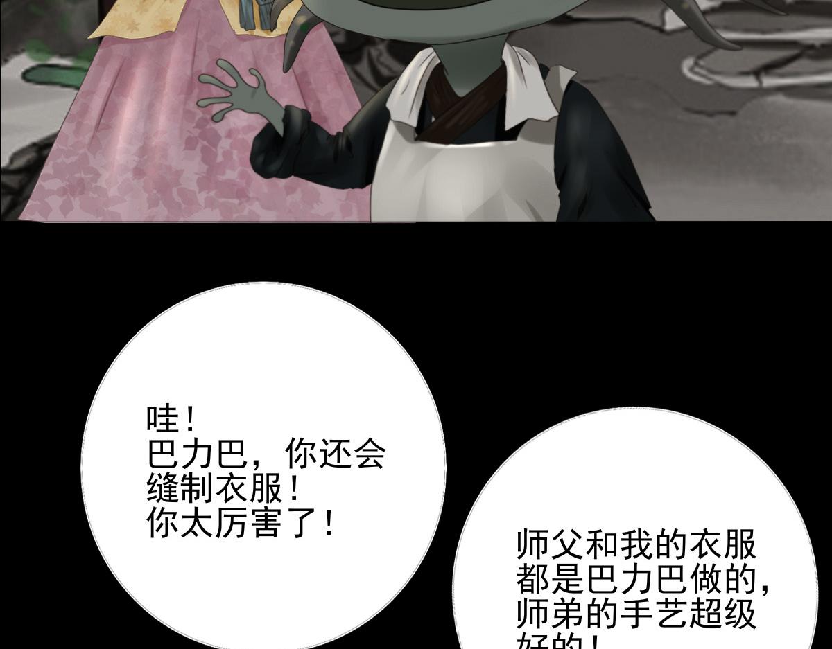 第四十八章 消息灵通(1/2)-第49话