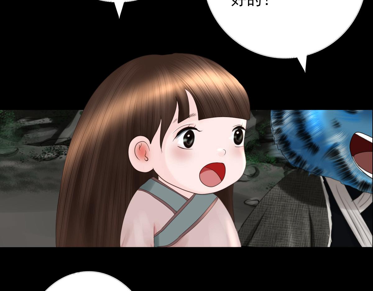 第四十八章 消息灵通(1/2)-第49话