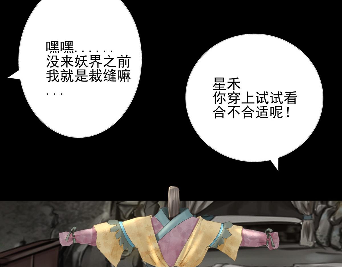 第四十八章 消息灵通(1/2)-第49话