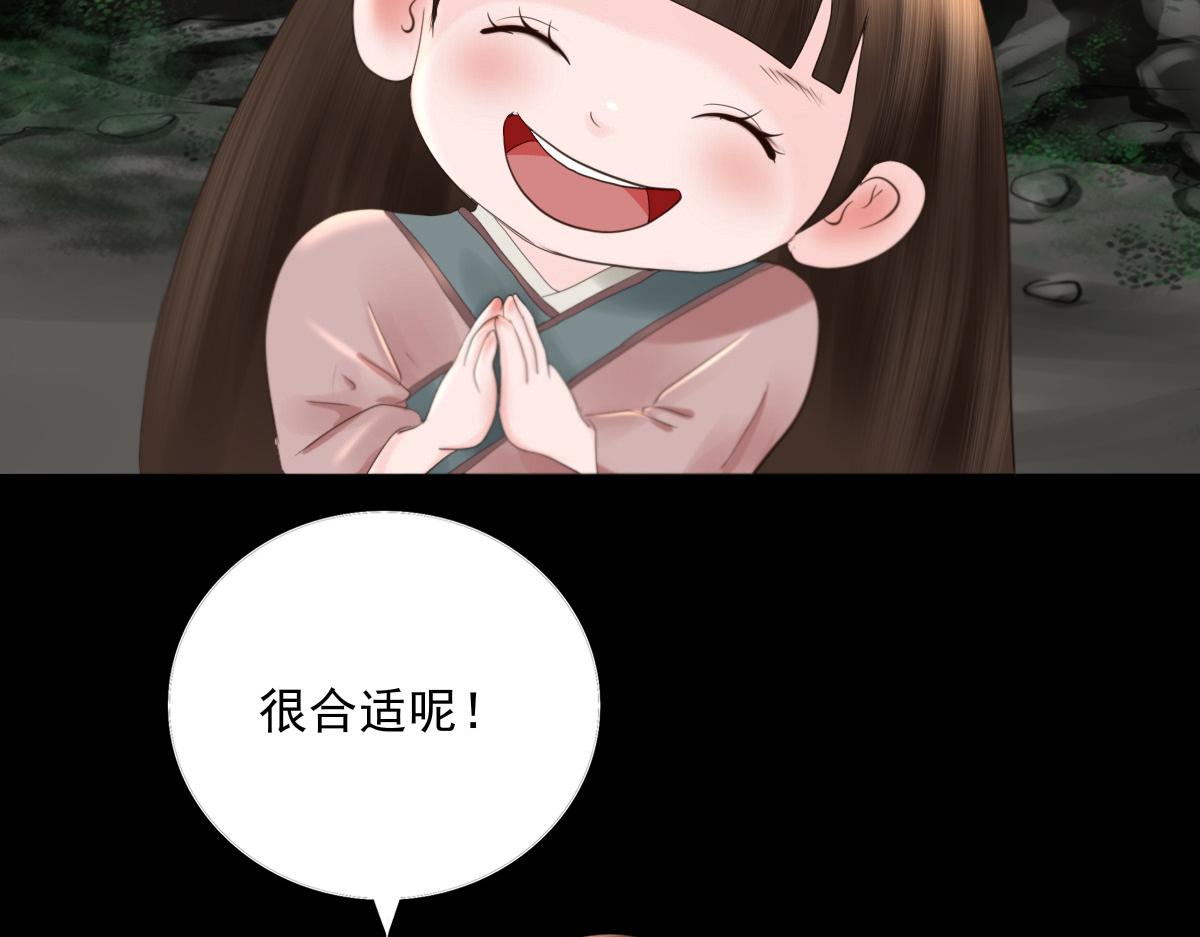 第四十八章 消息灵通(1/2)-第49话