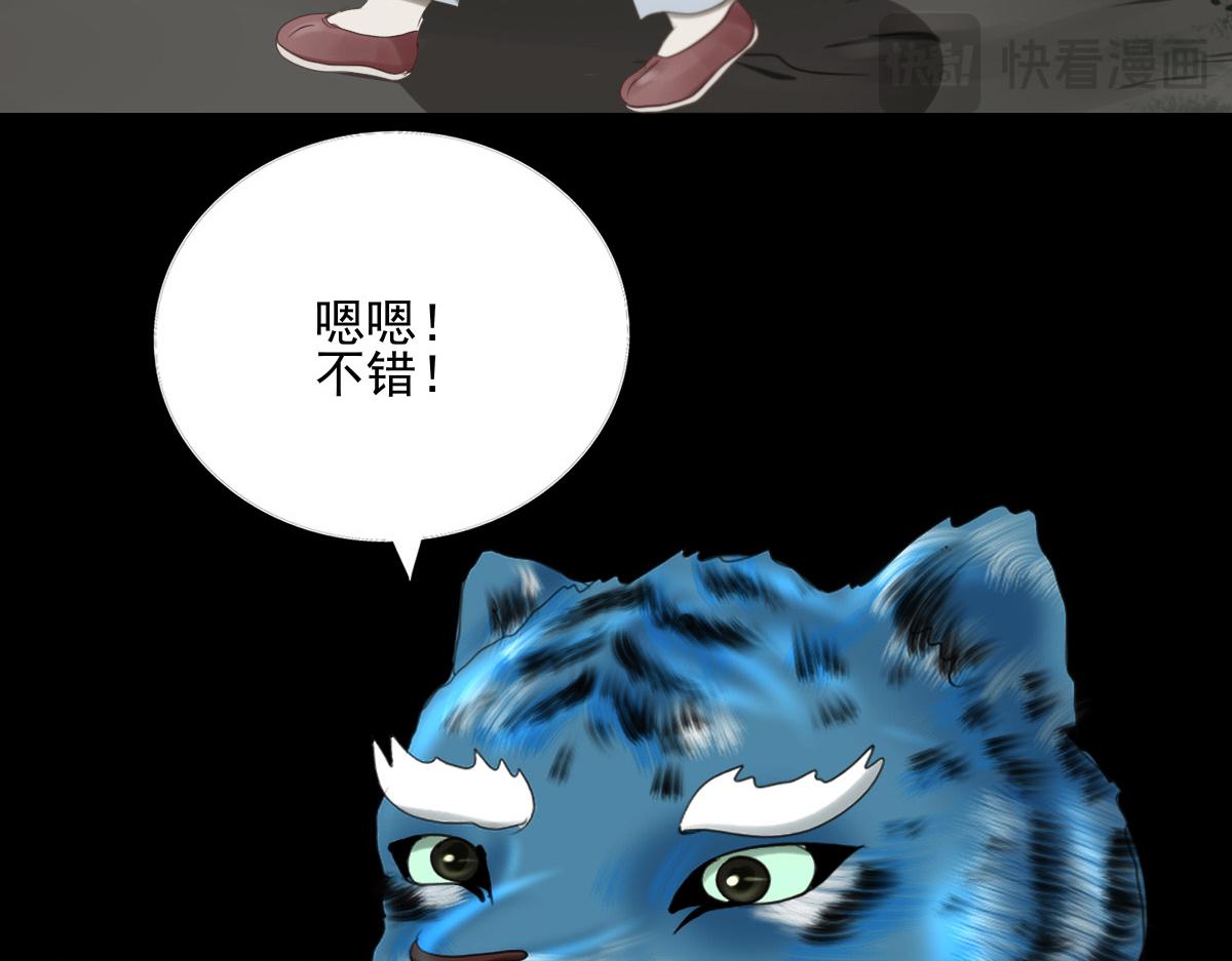 第四十八章 消息灵通(1/2)-第49话