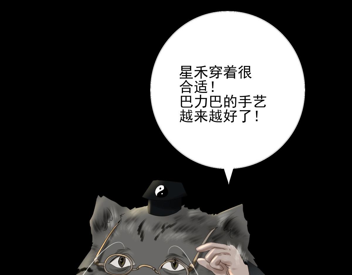 第四十八章 消息灵通(1/2)-第49话