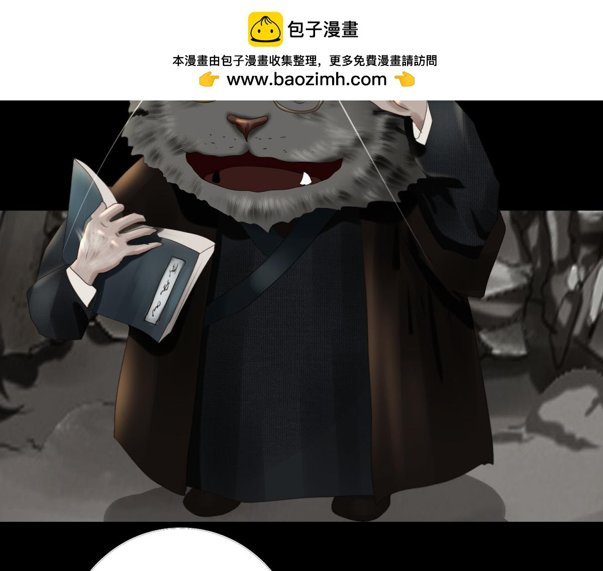 第四十八章 消息灵通(1/2)-第49话