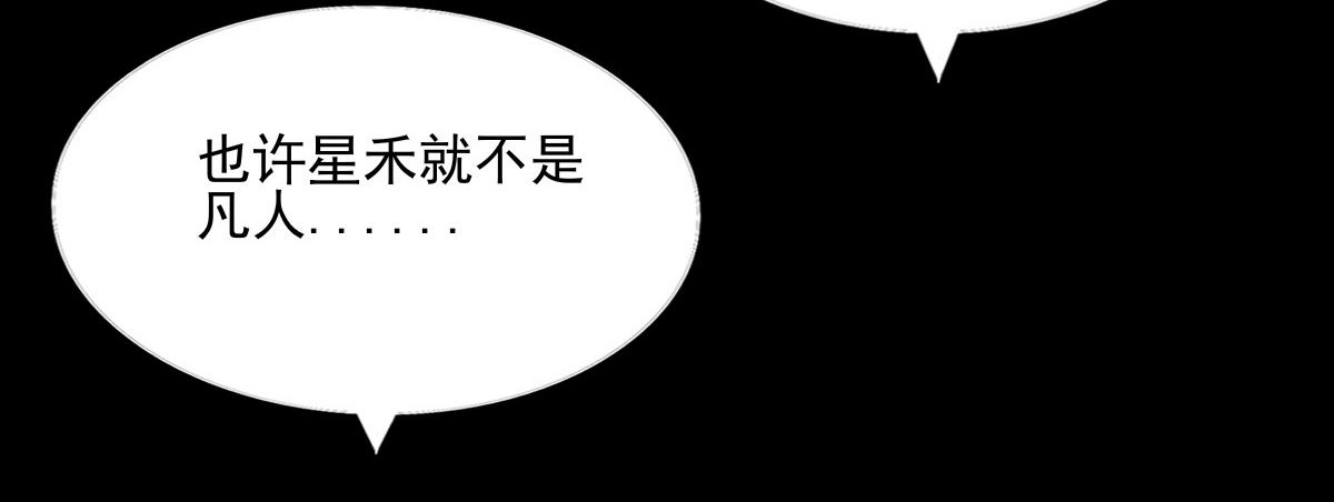 第四十八章 消息灵通(1/2)-第49话