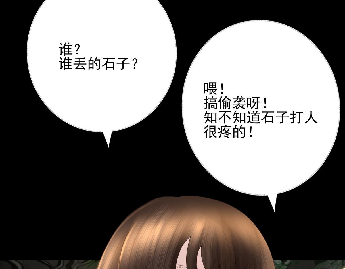 第四十八章 消息灵通(1/2)-第49话