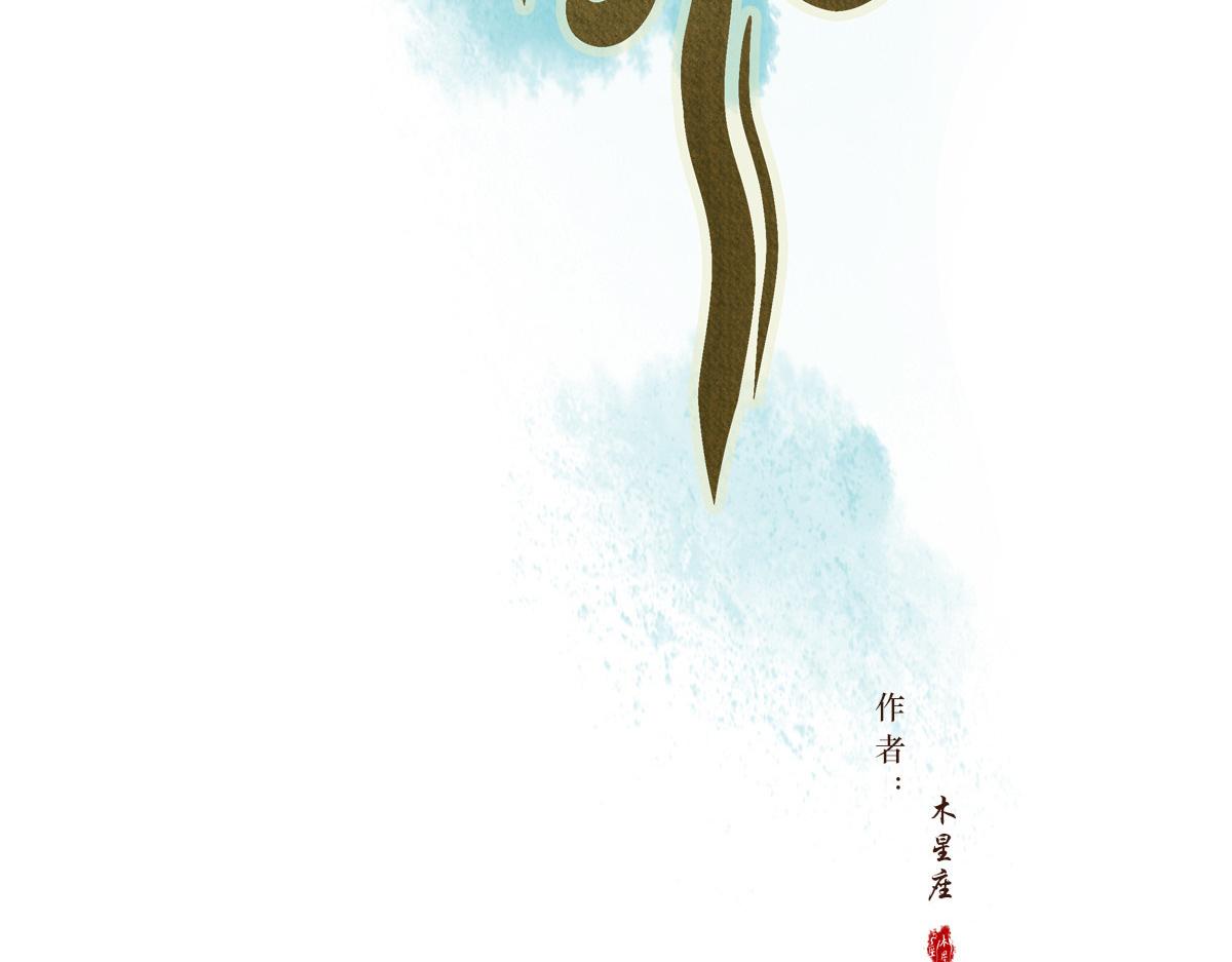 第四十八章 消息灵通(1/2)-第49话