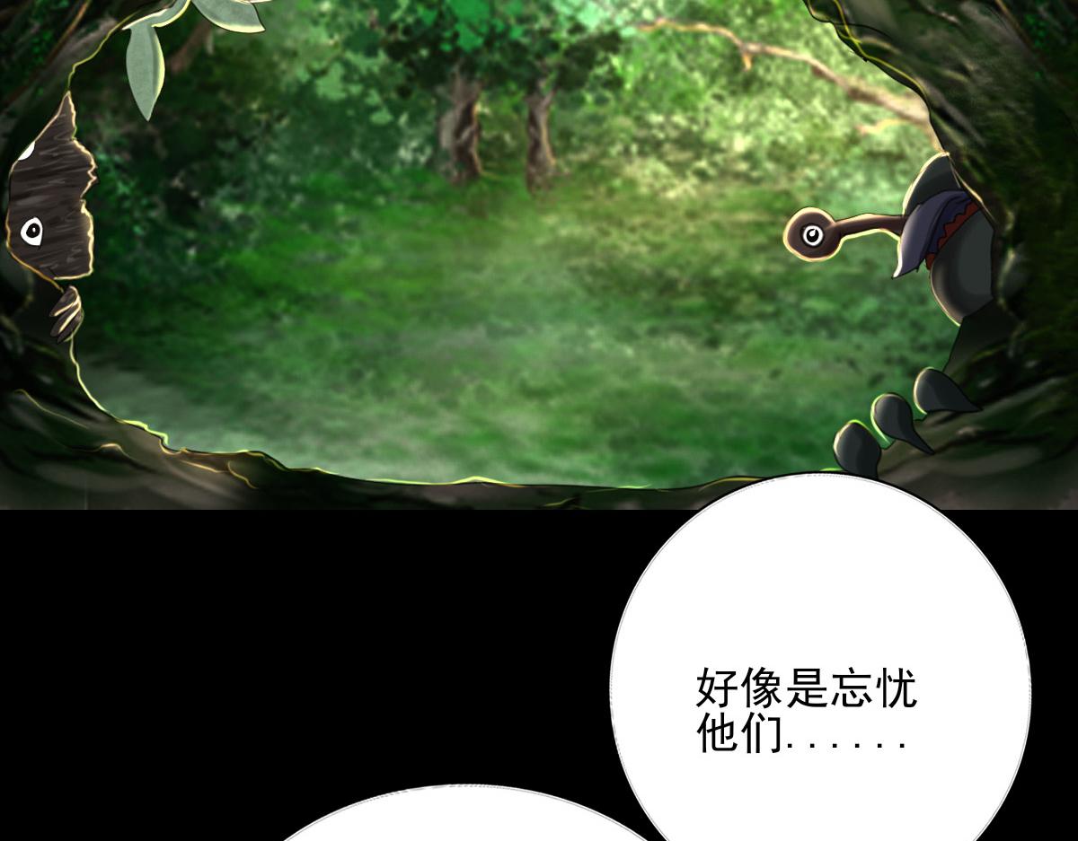 第四十八章 消息灵通(1/2)-第49话