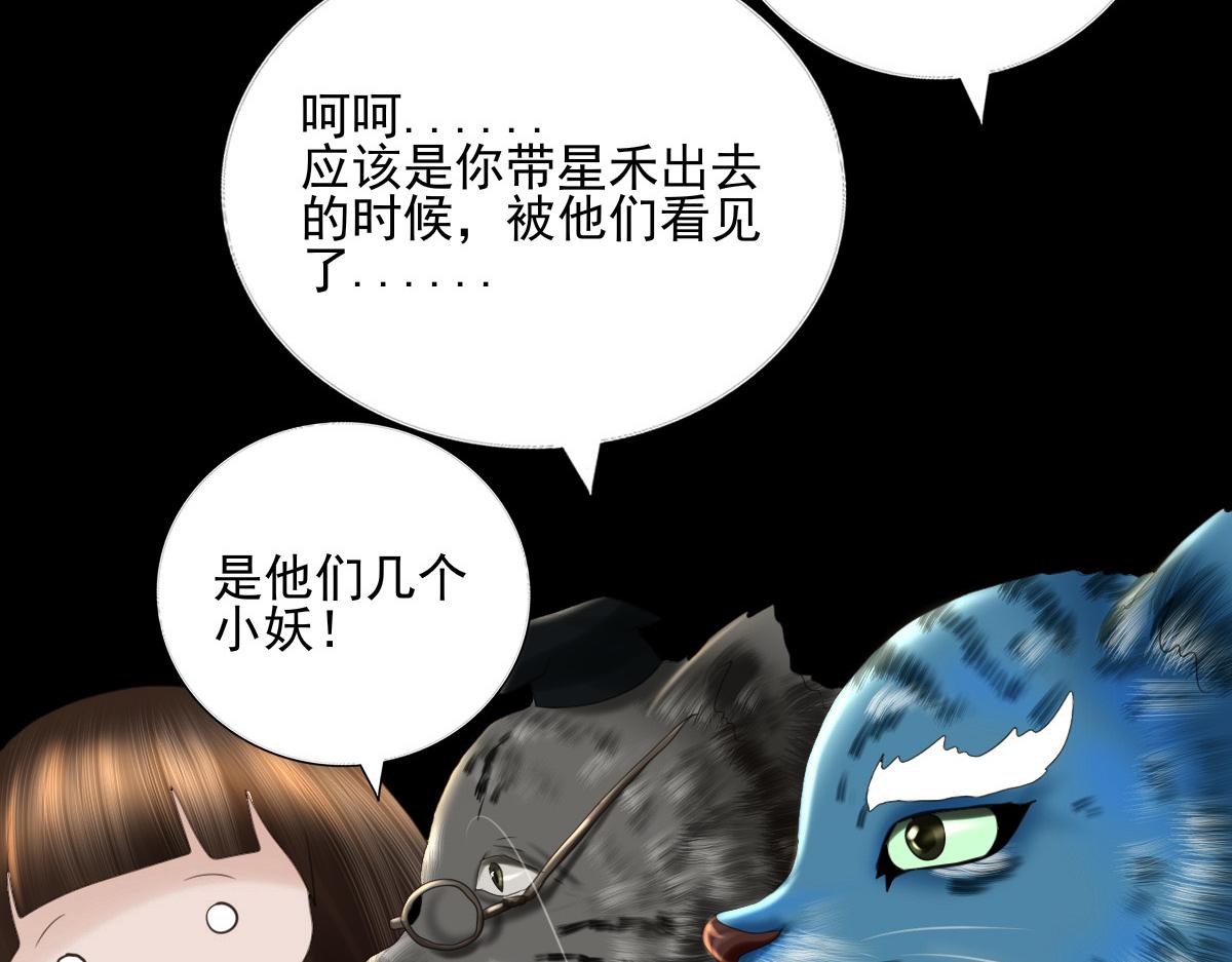 第四十八章 消息灵通(1/2)-第49话