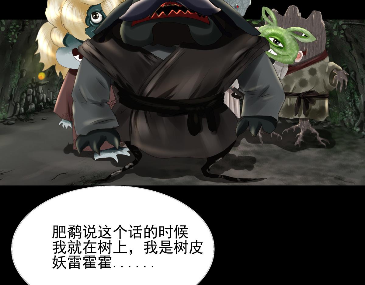 第四十八章 消息灵通(1/2)-第49话