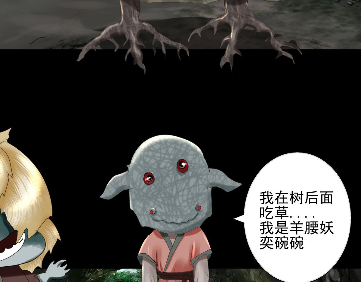 第四十八章 消息灵通(1/2)-第49话