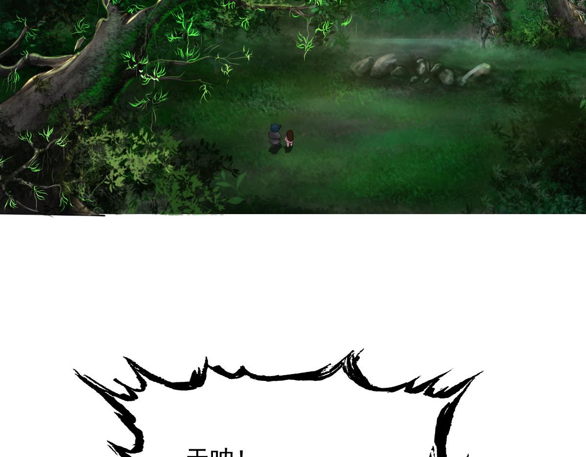 第四十八章 消息灵通(1/2)-第49话