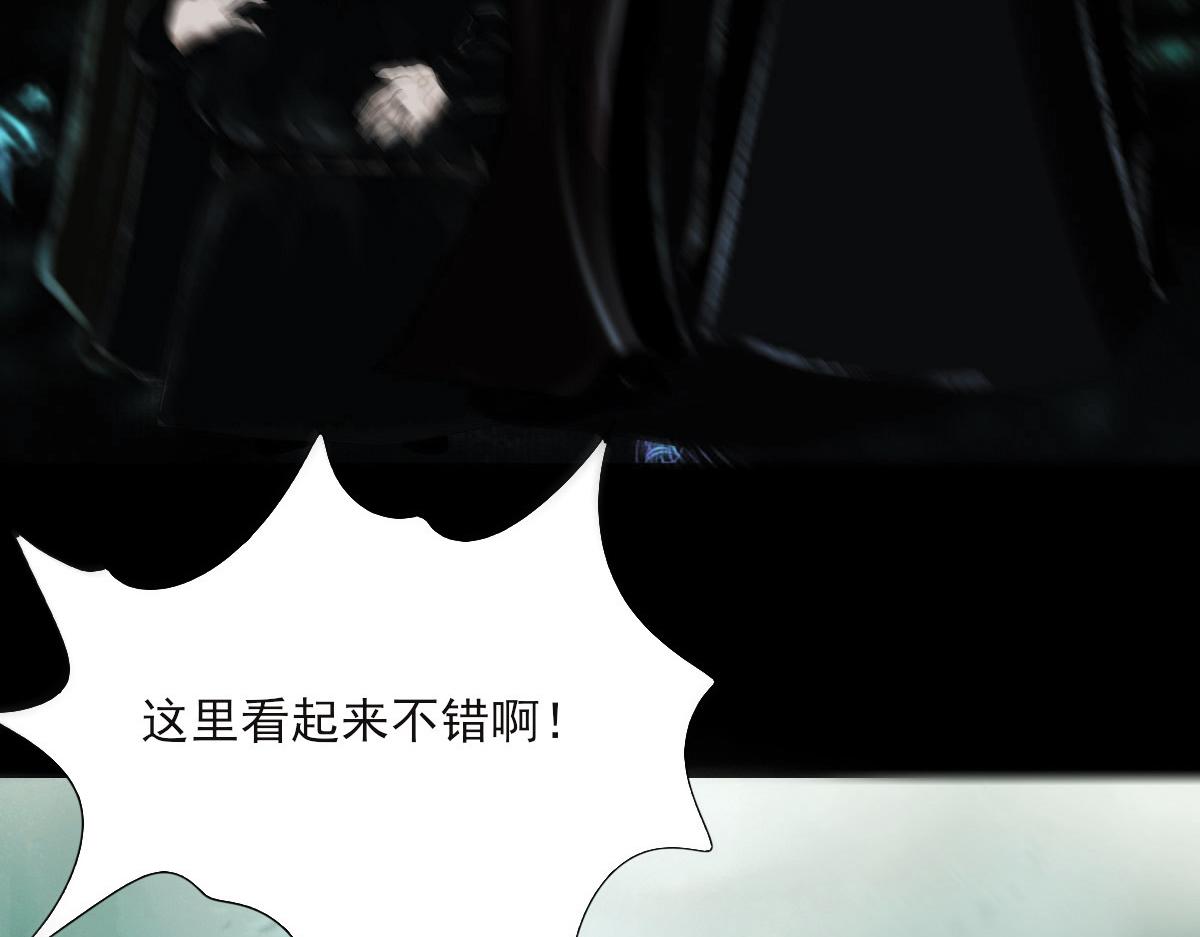 第四章 魔闯龙宫(1/2)-第5话