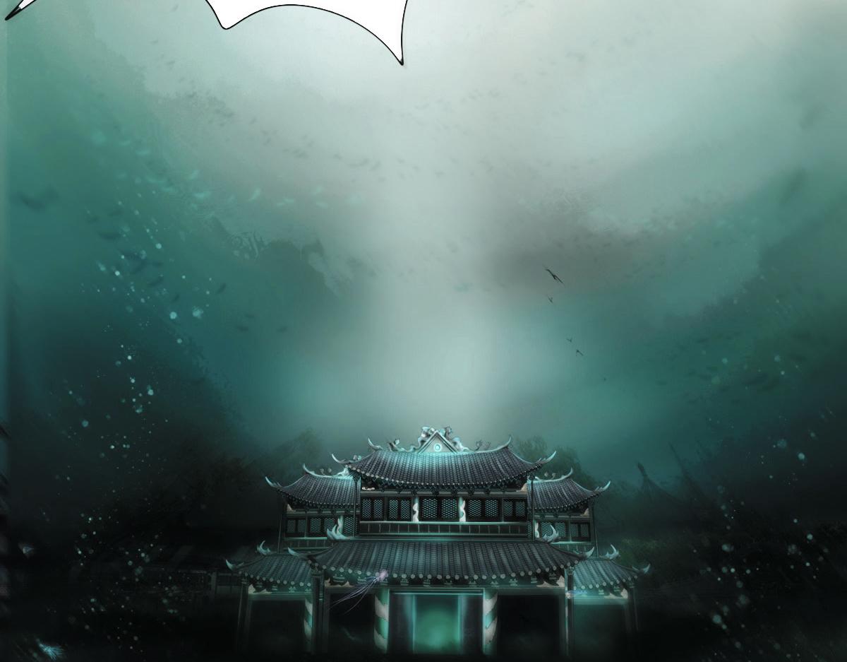 第四章 魔闯龙宫(1/2)-第5话