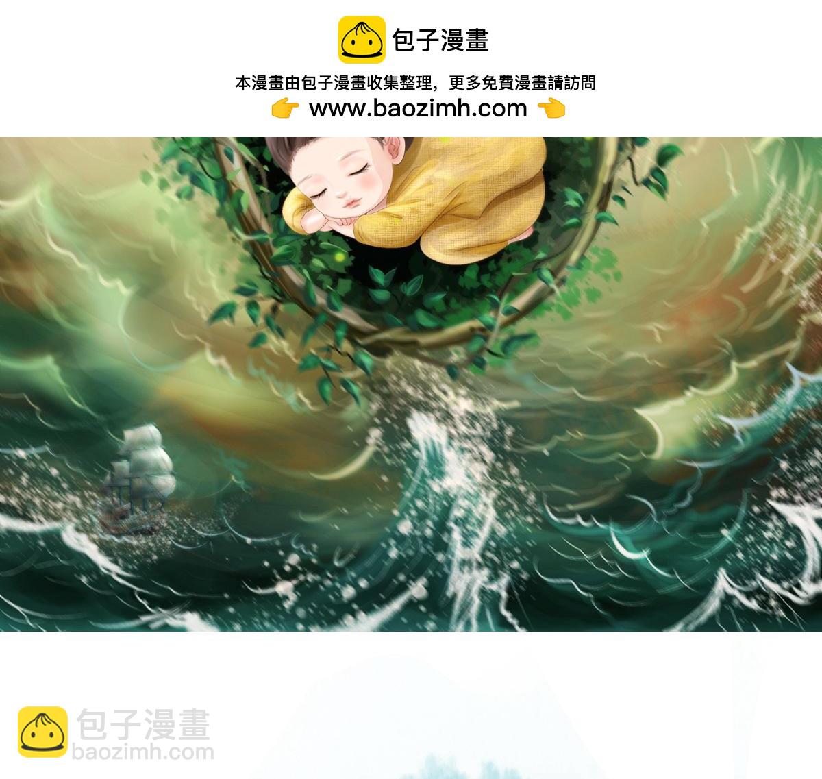 第四章 魔闯龙宫(1/2)-第5话