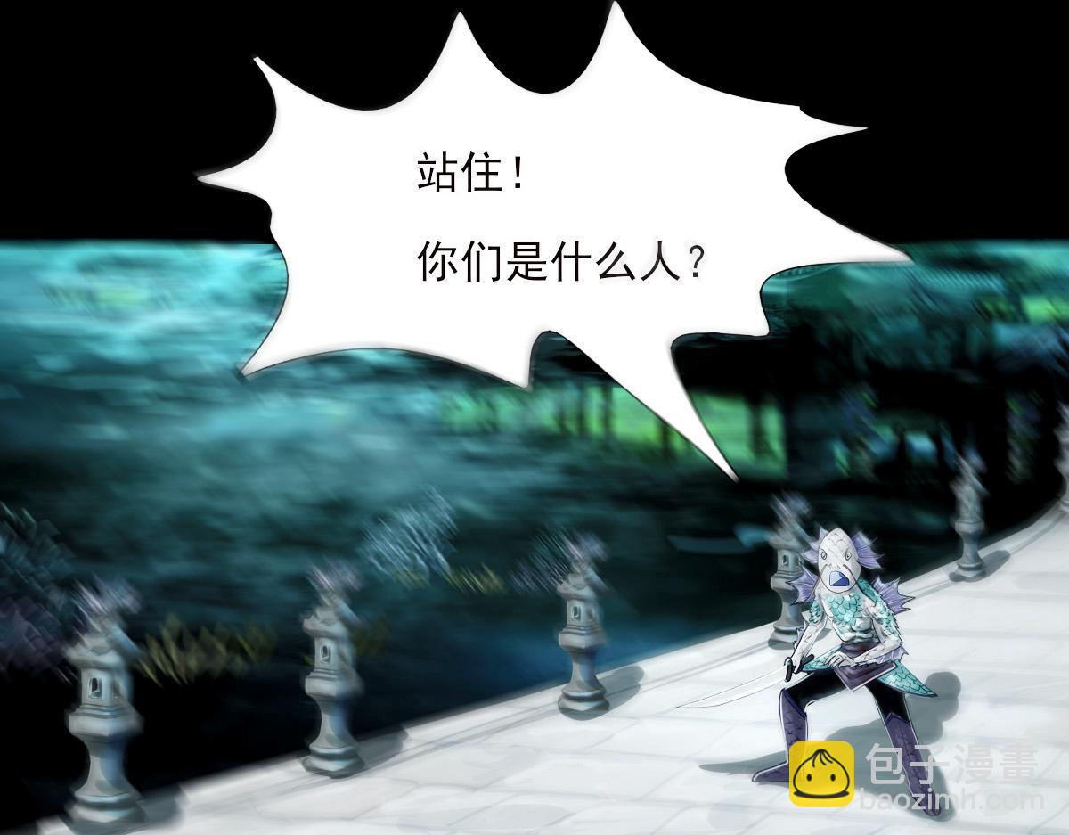 第四章 魔闯龙宫(1/2)-第5话