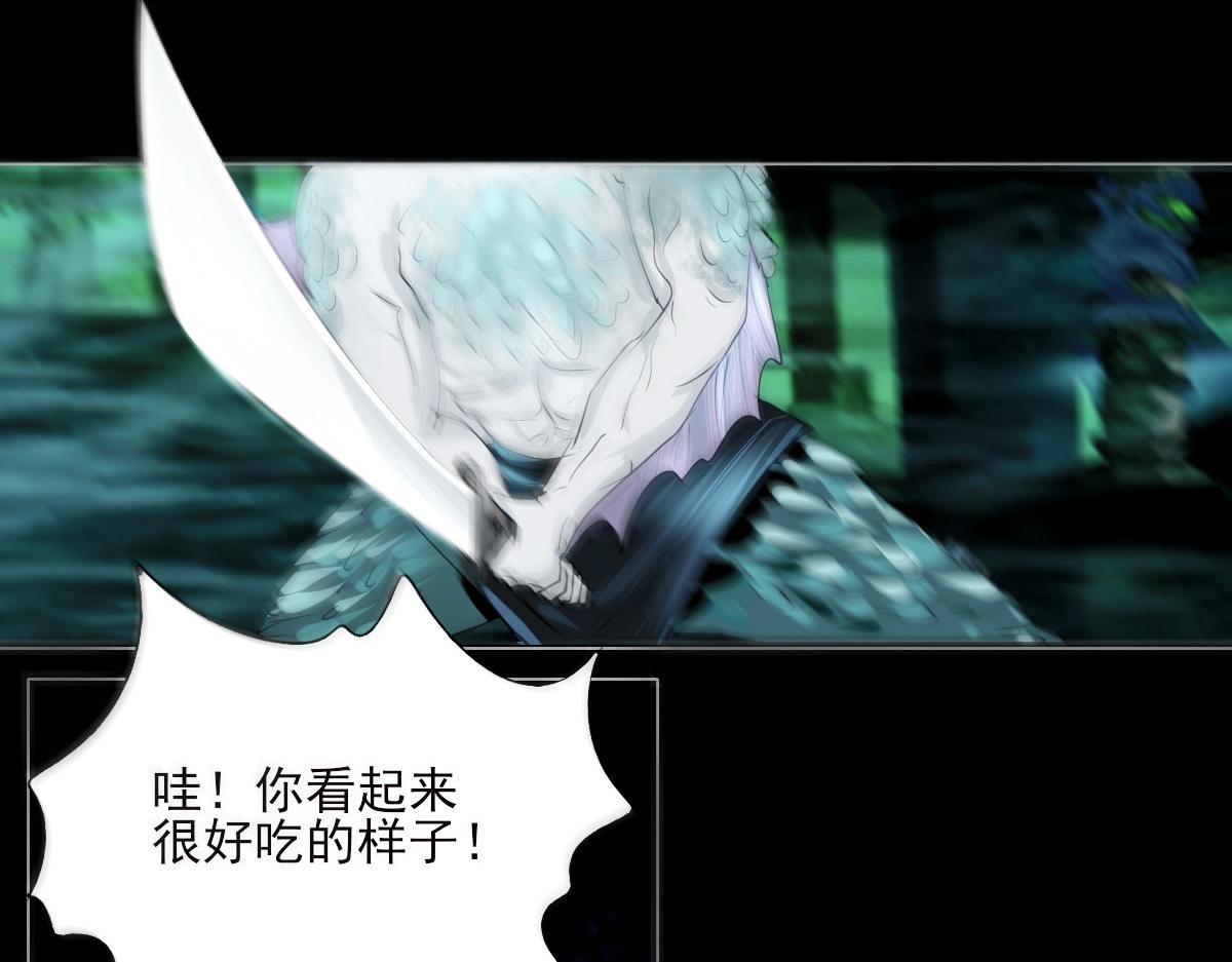 第四章 魔闯龙宫(1/2)-第5话