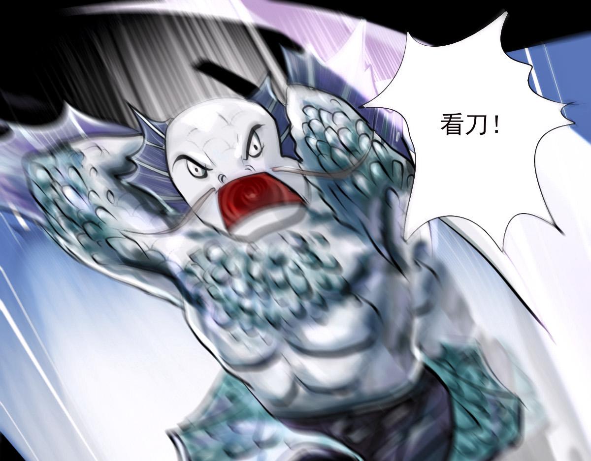 第四章 魔闯龙宫(1/2)-第5话