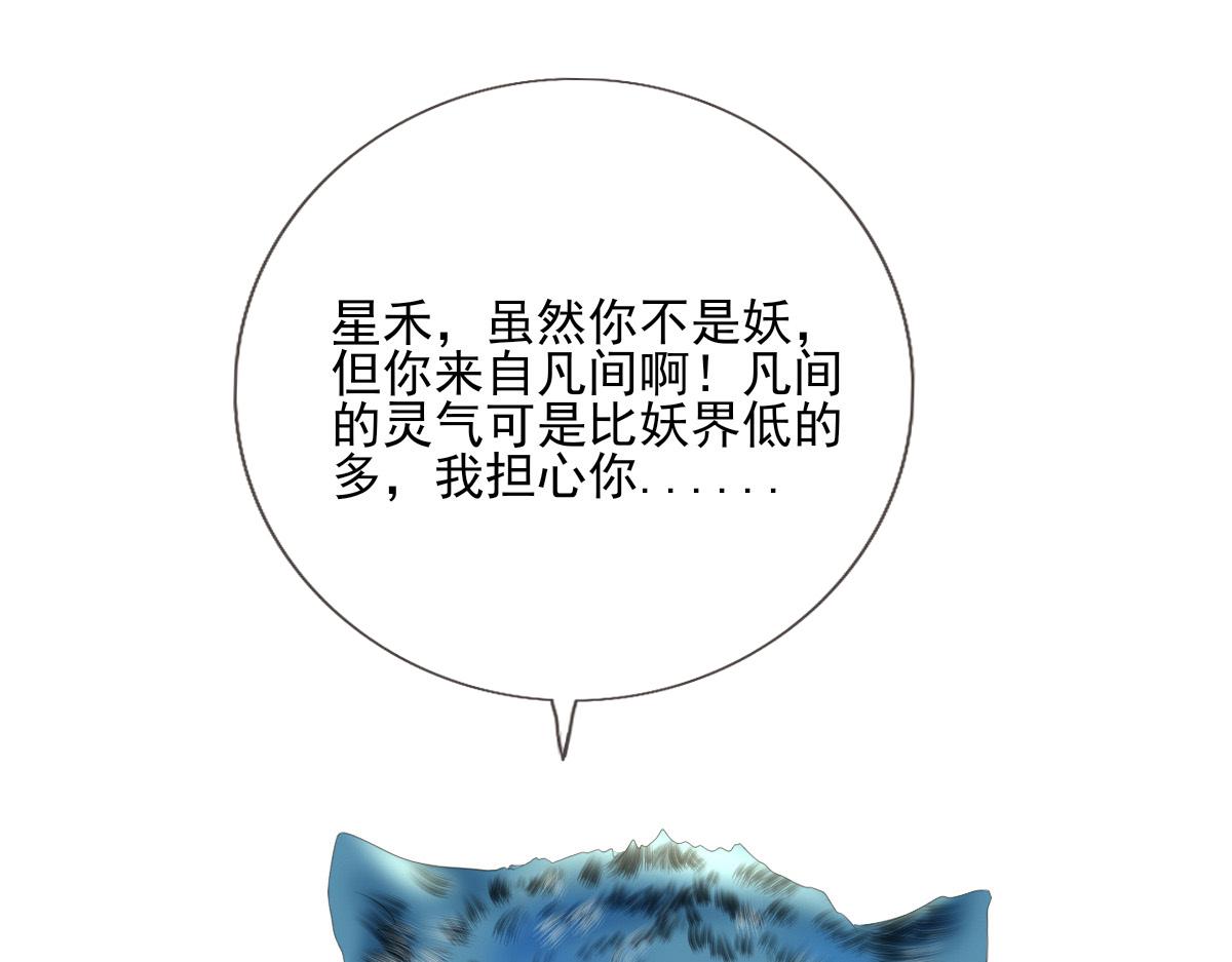 第五十章 不可思议(1/2)-第51话