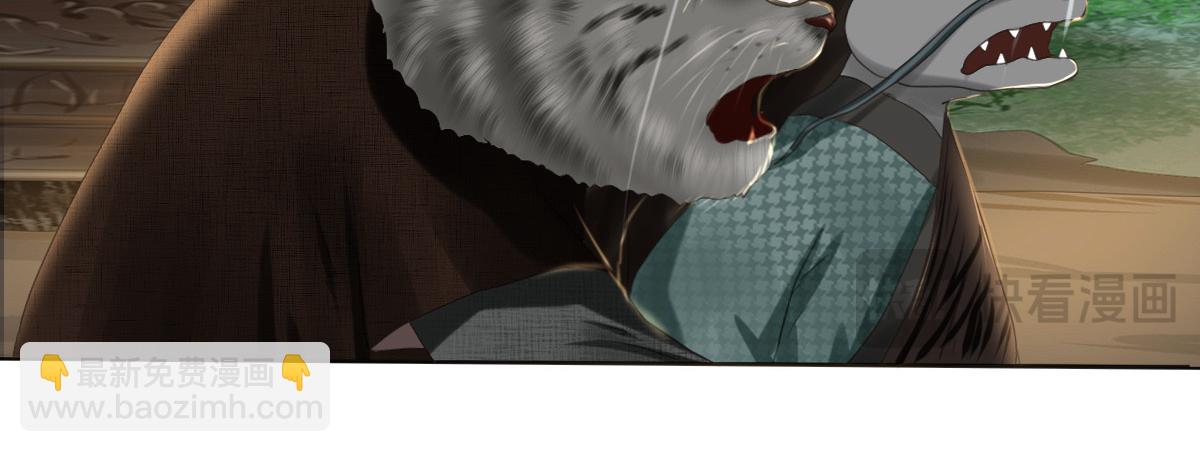 第五十章 不可思议(1/2)-第51话