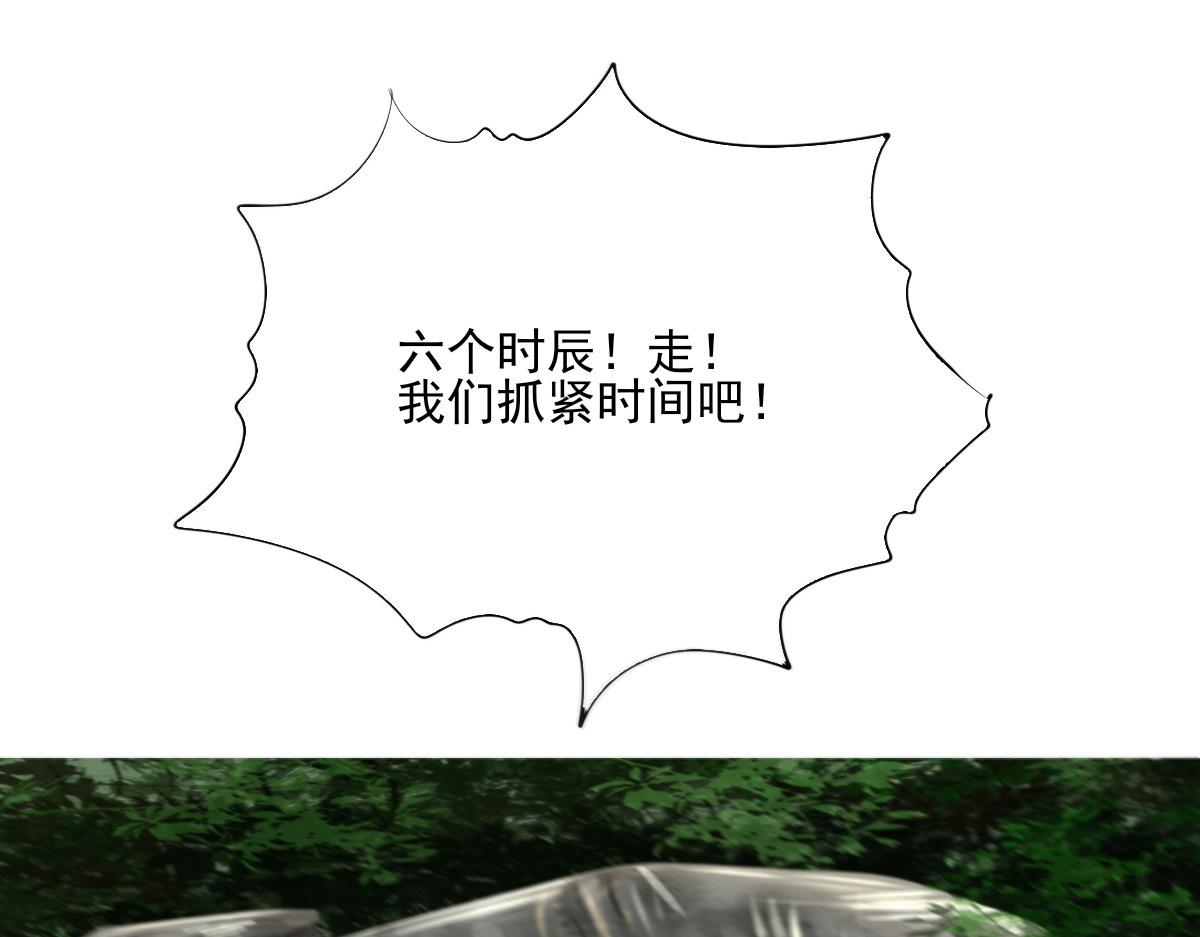 第五十章 不可思议(1/2)-第51话