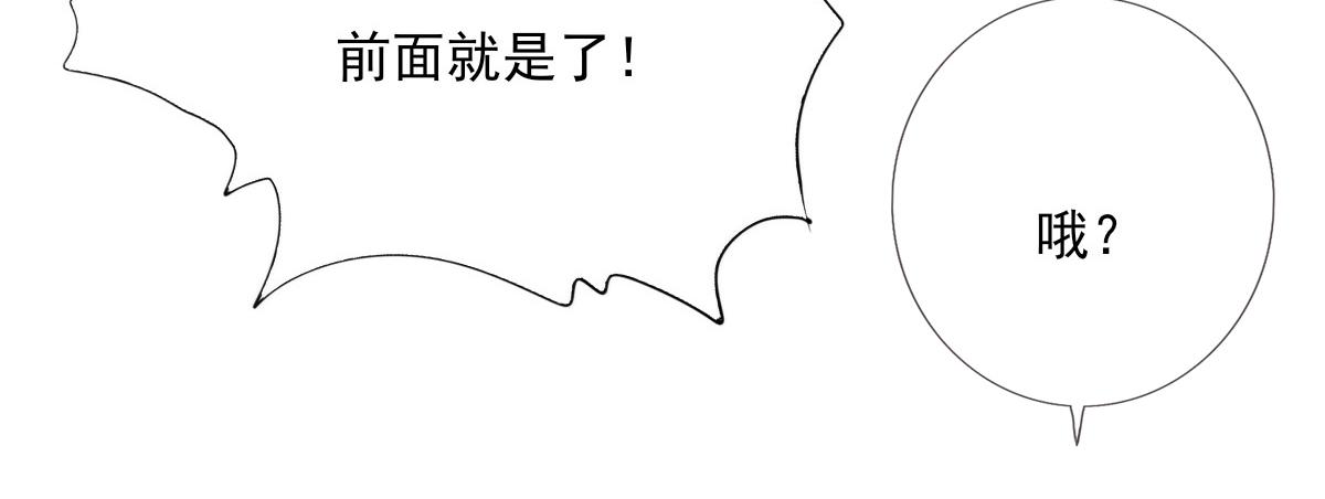 第五十章 不可思议(1/2)-第51话