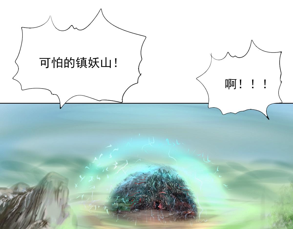 第五十章 不可思议(1/2)-第51话