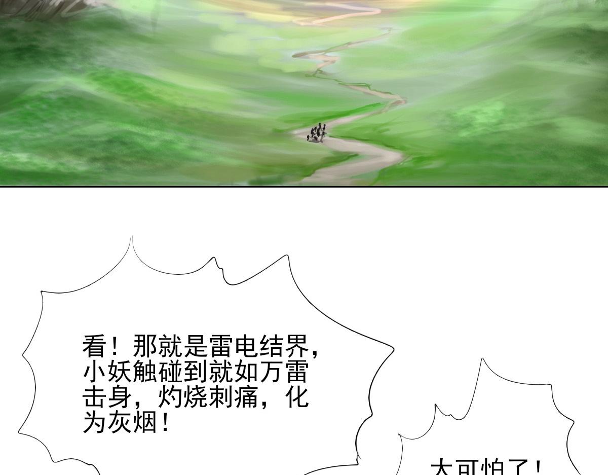 第五十章 不可思议(1/2)-第51话