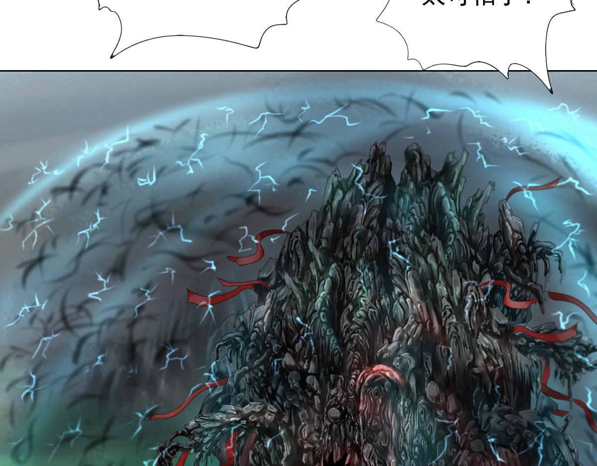 第五十章 不可思议(1/2)-第51话