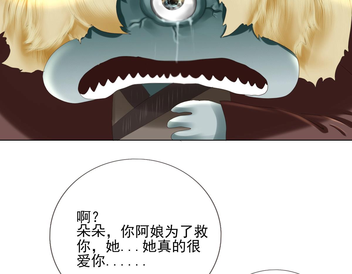 第五十章 不可思议(1/2)-第51话