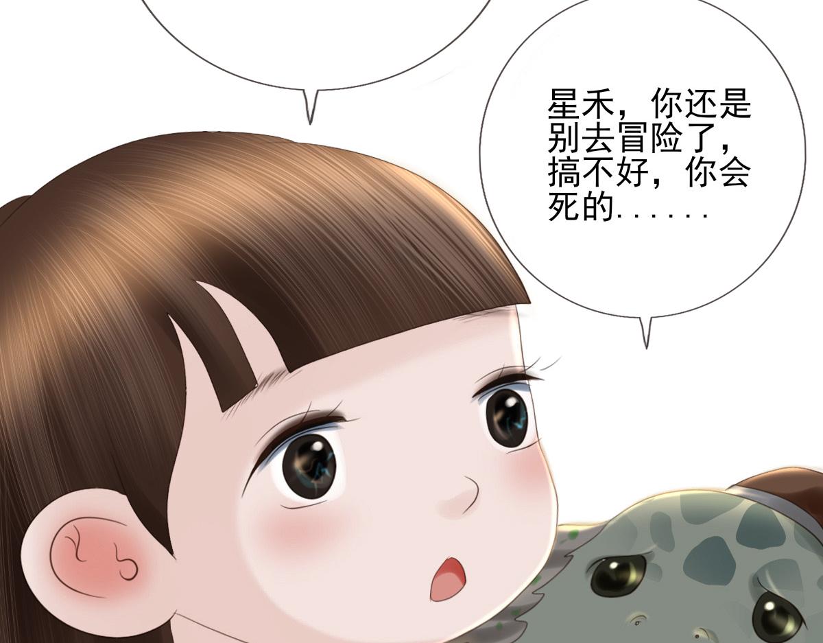 第五十章 不可思议(1/2)-第51话