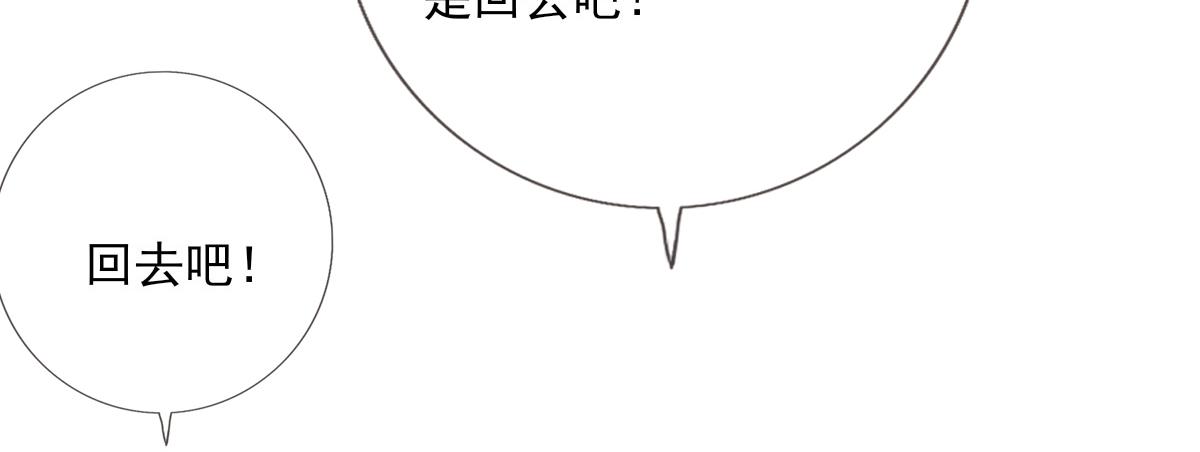 第五十章 不可思议(1/2)-第51话