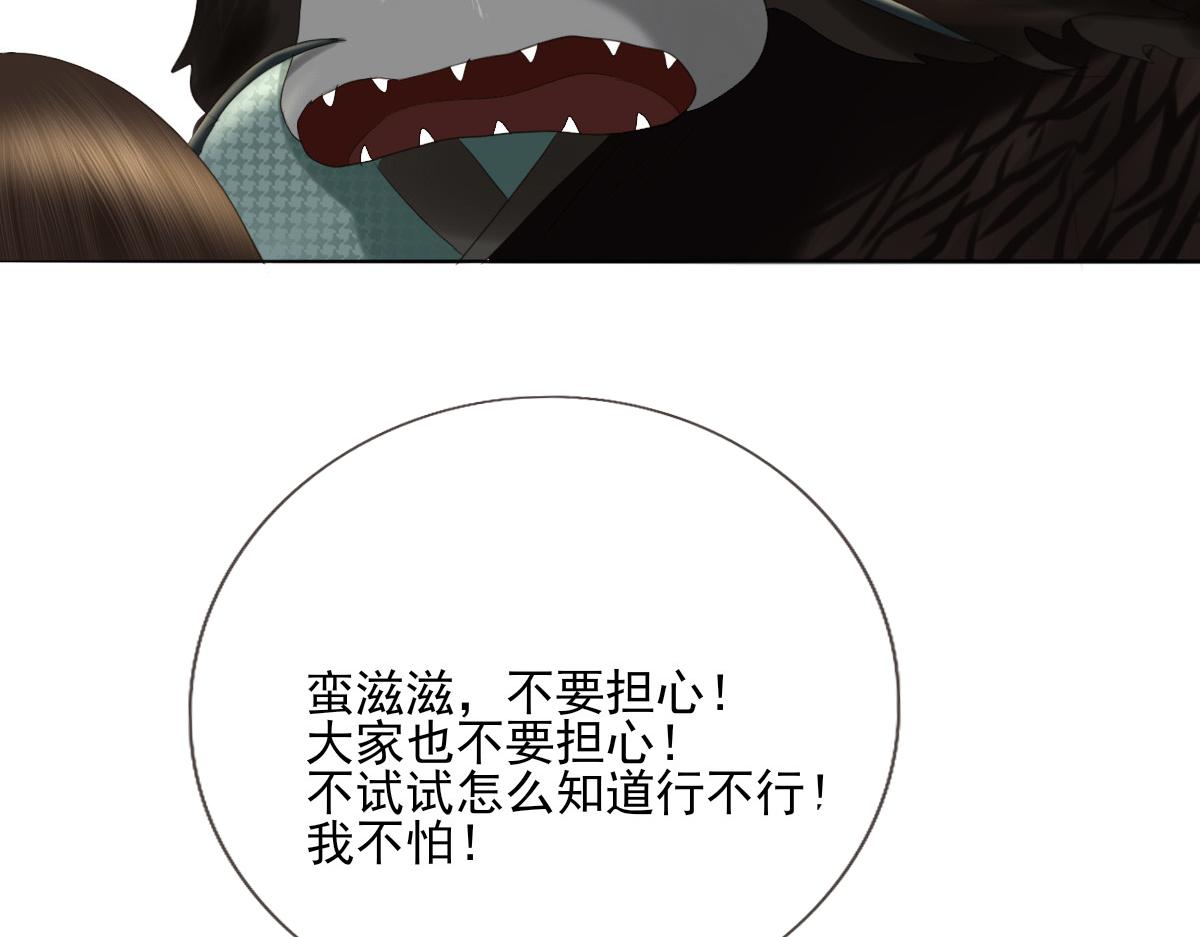 第五十章 不可思议(1/2)-第51话