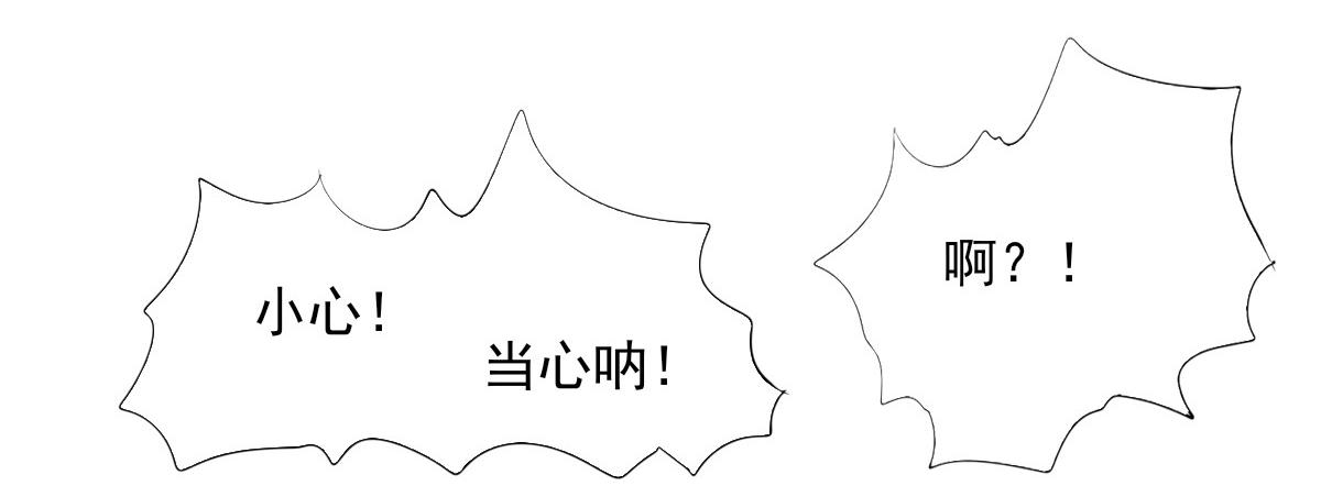 第五十章 不可思议(1/2)-第51话