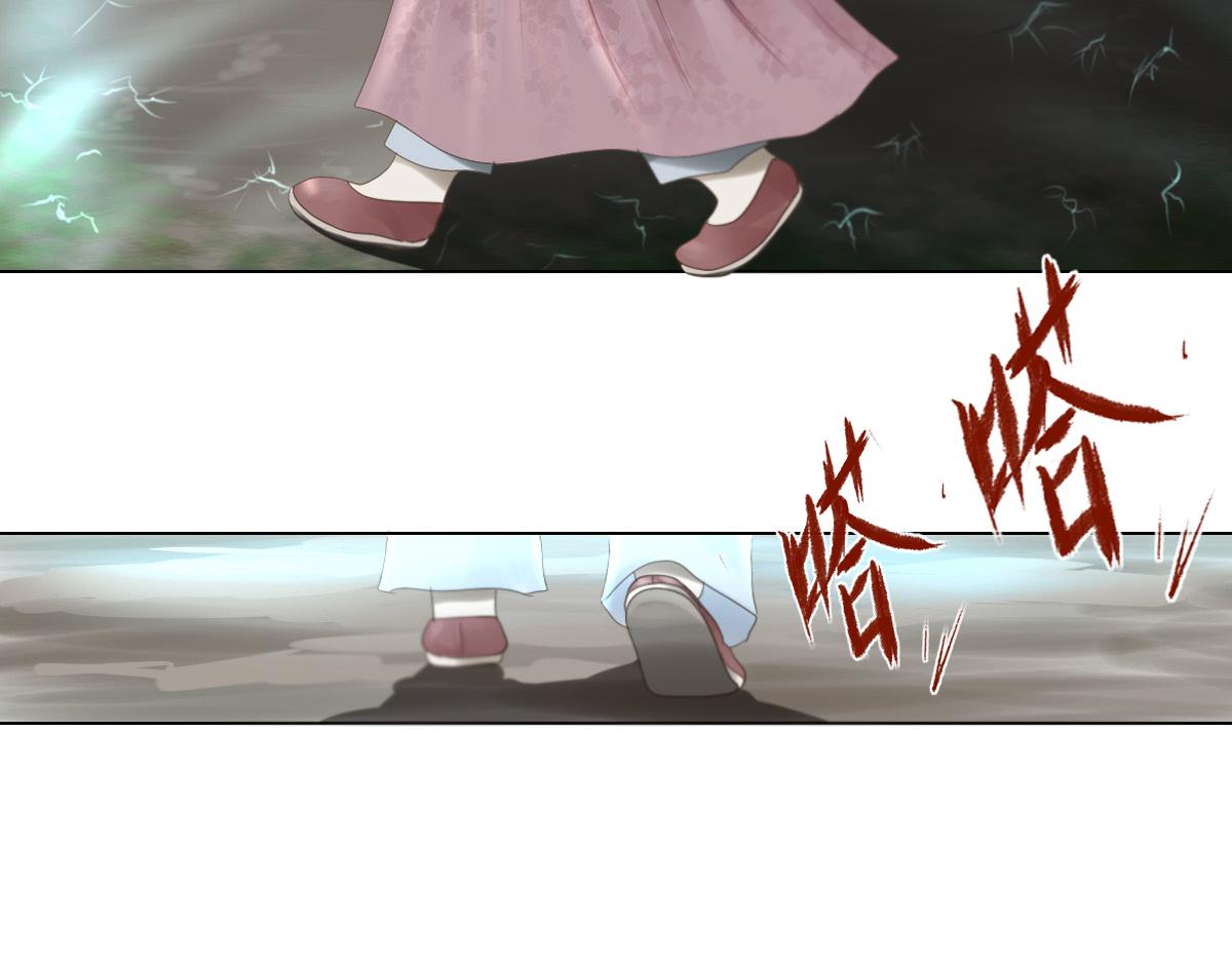 第五十章 不可思议(1/2)-第51话