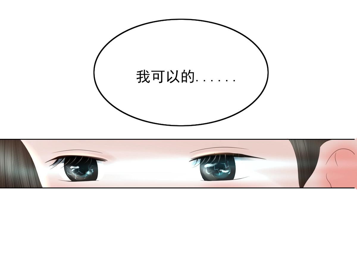 第五十章 不可思议(1/2)-第51话