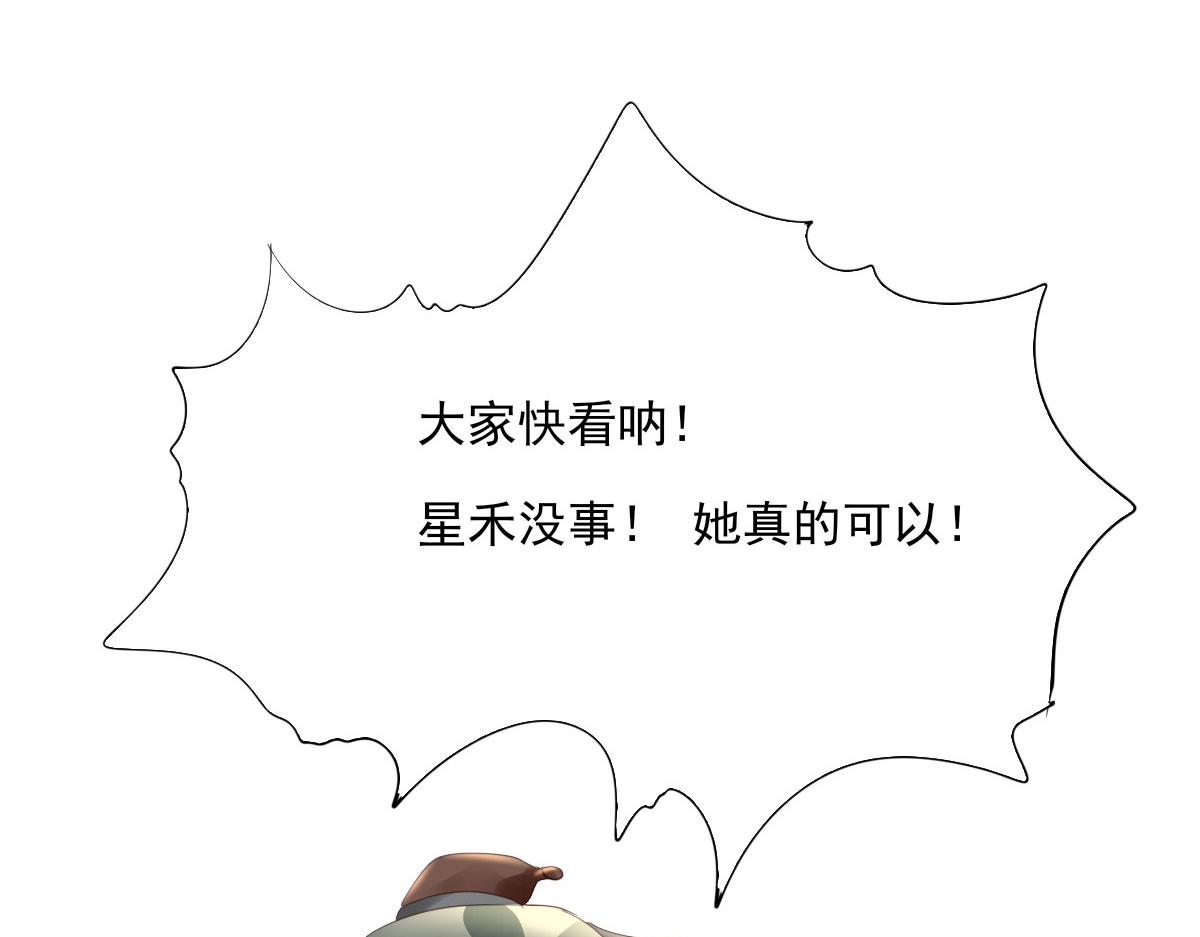 第五十章 不可思议(1/2)-第51话