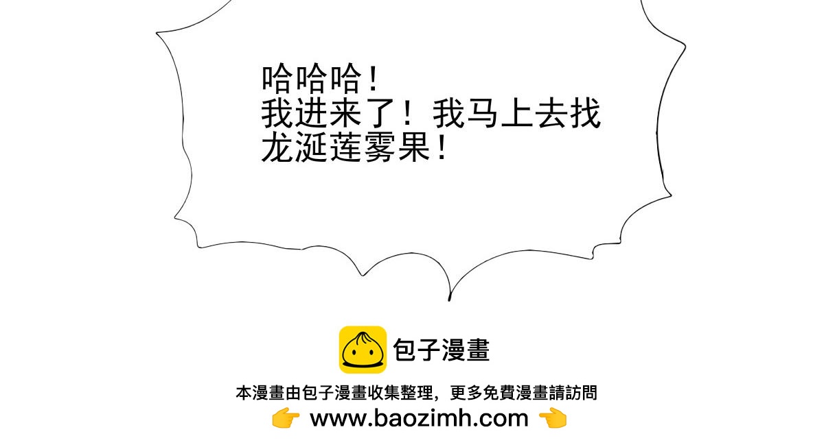 第五十章 不可思议(1/2)-第51话