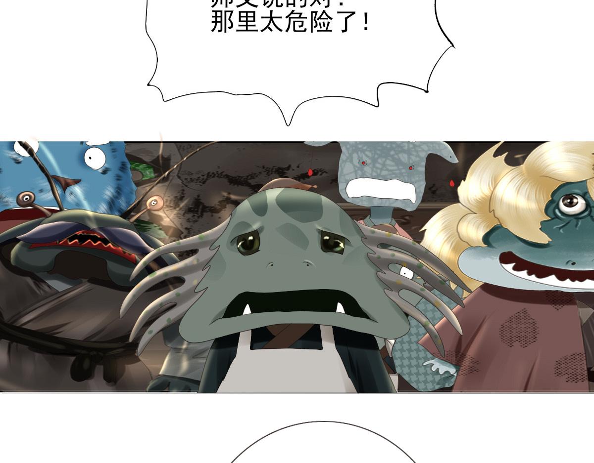 第五十章 不可思议(1/2)-第51话