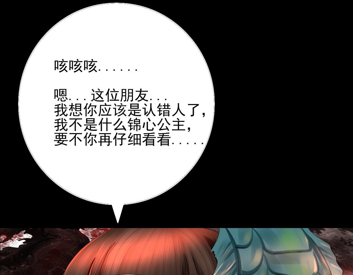 第五十二章 后会有期-第53话