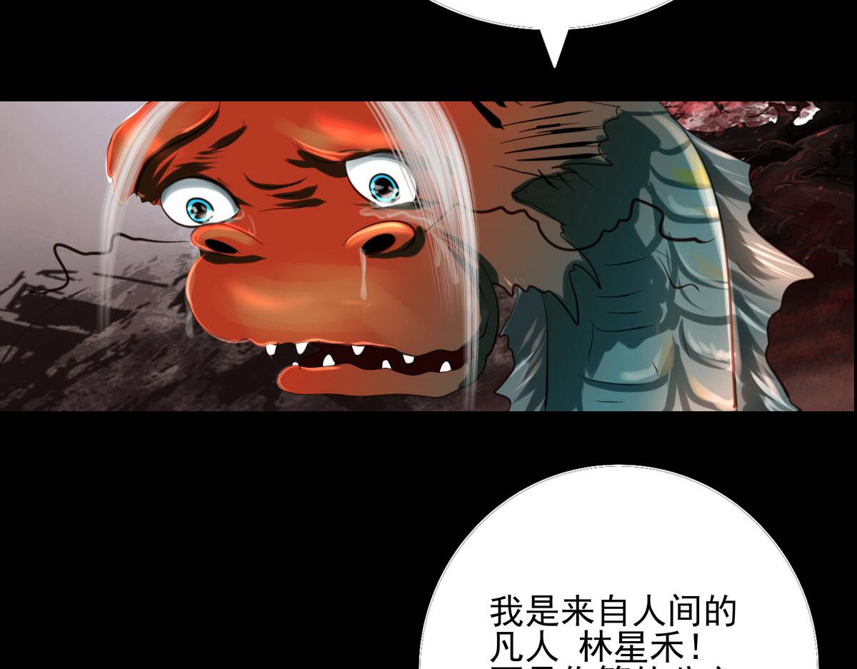 第五十二章 后会有期-第53话