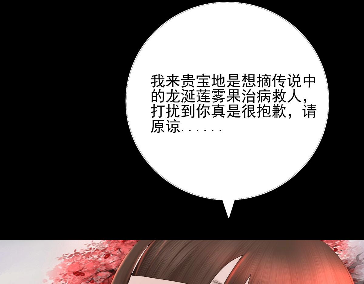 第五十二章 后会有期-第53话