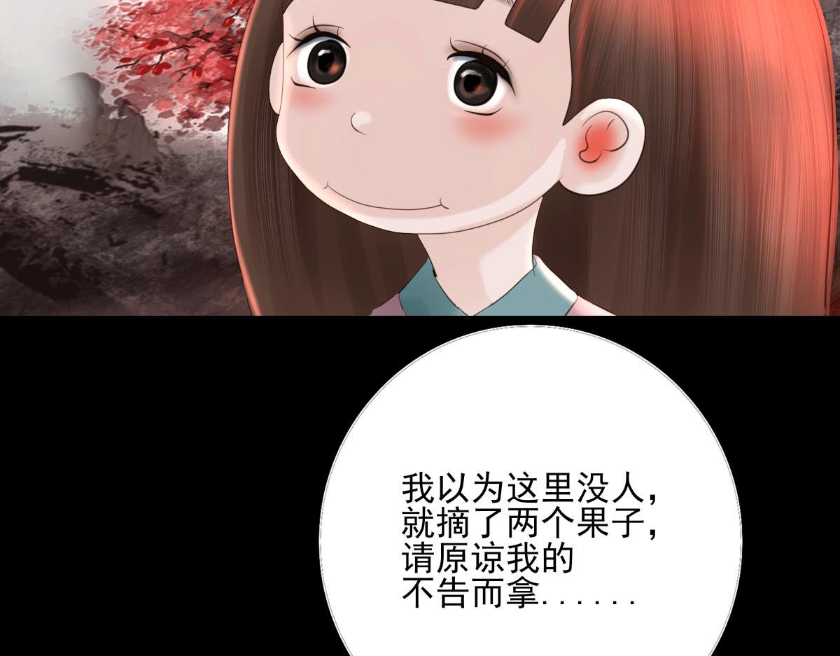 第五十二章 后会有期-第53话