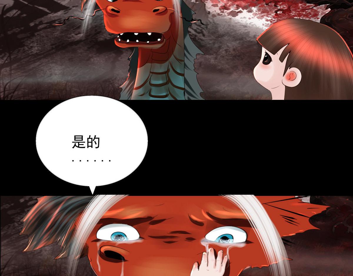 第五十二章 后会有期-第53话