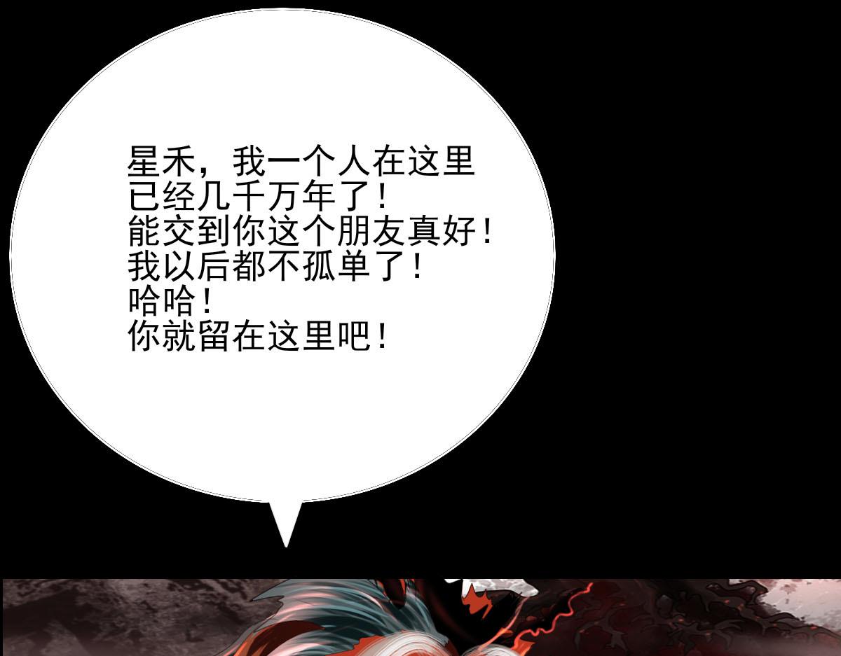 第五十二章 后会有期-第53话