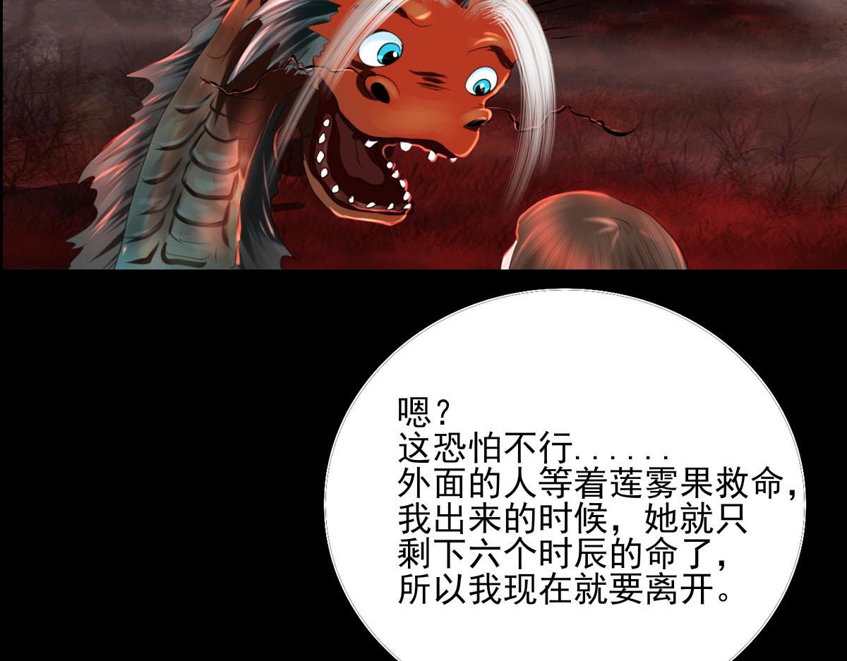 第五十二章 后会有期-第53话