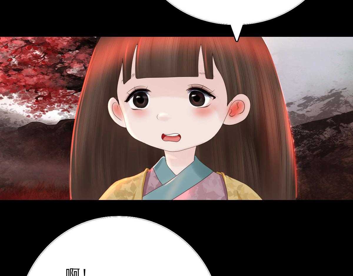 第五十二章 后会有期-第53话