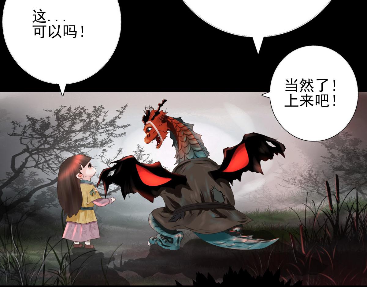 第五十二章 后会有期-第53话