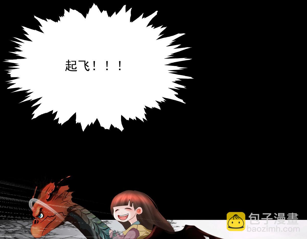 第五十二章 后会有期-第53话