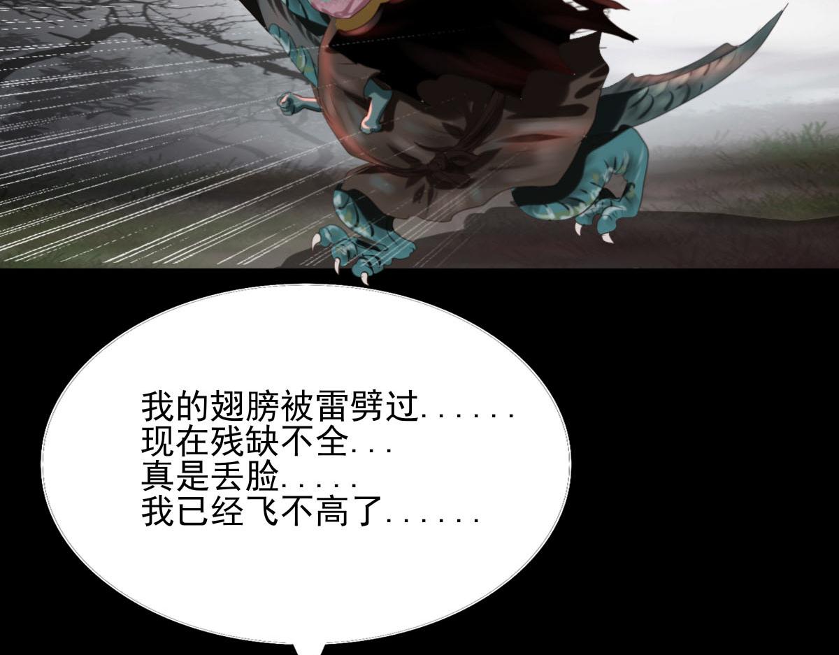 第五十二章 后会有期-第53话